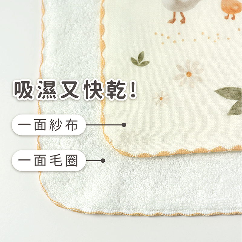 動物農場紗布小手巾-字母ＡtoＬ, , hi-res image number null